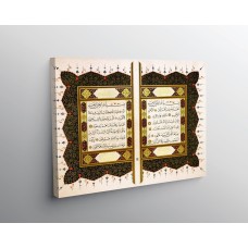 Surah Al-Fatiha And First 5 Ayahs Of Surah Al-Baqarah