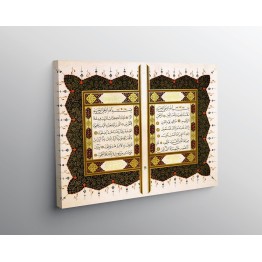 Surah Al-Fatiha And First 5 Ayahs Of Surah Al-Baqarah