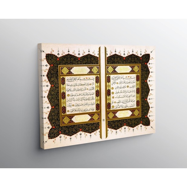 Surah Al-Fatiha And First 5 Ayahs Of Surah Al-Baqarah Surah Al-Fatiha And First 5 Ayahs Of Surah Al-Baqarah