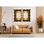 Surah Al-Fatiha And First 5 Ayahs Of Surah Al-Baqarah Surah Al-Fatiha And First 5 Ayahs Of Surah Al-Baqarah