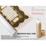 Surah Al-Fatiha And First 5 Ayahs Of Surah Al-Baqarah Surah Al-Fatiha And First 5 Ayahs Of Surah Al-Baqarah