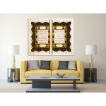 Surah Al-Fatiha And First 5 Ayahs Of Surah Al-Baqarah Surah Al-Fatiha And First 5 Ayahs Of Surah Al-Baqarah