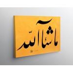 Mashaallah (39Th Ayah Of Surah Al-Kahf) Mashaallah (39Th Ayah Of Surah Al-Kahf)