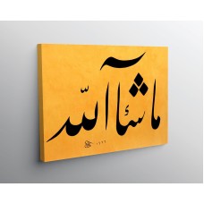 Mashaallah (39Th Ayah Of Surah Al-Kahf)