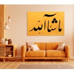 Mashaallah (39Th Ayah Of Surah Al-Kahf) Mashaallah (39Th Ayah Of Surah Al-Kahf)