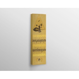 Tughra Basmalah - Throne Verse - Verse Of Evil Eye 