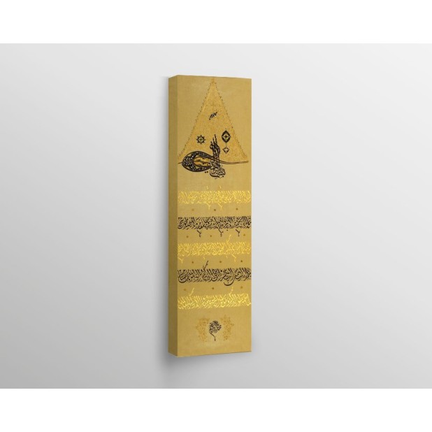 Tughra Basmalah - Throne Verse - Verse Of Evil Eye 