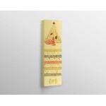 Tughra Basmalah – The Throne Verse – The Verse Of Evil Eye Tughra Basmalah – The Throne Verse – The Verse Of Evil Eye