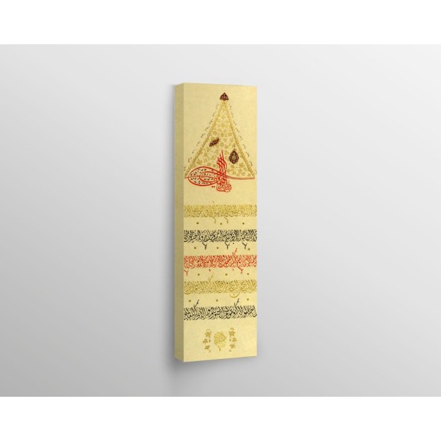 Tughra Basmalah – The Throne Verse – The Verse Of Evil Eye Tughra Basmalah – The Throne Verse – The Verse Of Evil Eye