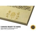 Tughra Basmalah – The Throne Verse – The Verse Of Evil Eye Tughra Basmalah – The Throne Verse – The Verse Of Evil Eye