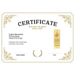 Tughra Basmalah – The Throne Verse – The Verse Of Evil Eye Tughra Basmalah – The Throne Verse – The Verse Of Evil Eye