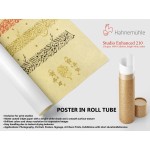 Tughra Basmalah – The Throne Verse – The Verse Of Evil Eye Tughra Basmalah – The Throne Verse – The Verse Of Evil Eye