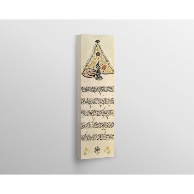 Tughra Basmalah – The Throne Verse – The Verse Of Evil Eye Tughra Basmalah – The Throne Verse – The Verse Of Evil Eye