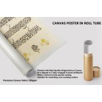 Tughra Basmalah – The Throne Verse – The Verse Of Evil Eye Tughra Basmalah – The Throne Verse – The Verse Of Evil Eye