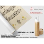 Tughra Basmalah – The Throne Verse – The Verse Of Evil Eye Tughra Basmalah – The Throne Verse – The Verse Of Evil Eye