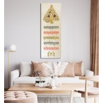 Tughra Basmalah – The Throne Verse – The Verse Of Evil Eye