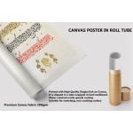 Tughra Basmalah – The Throne Verse – The Verse Of Evil Eye