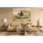 Basmalah And The Verse Of Evil Eye