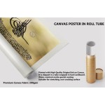 Basmalah And The Verse Of Evil Eye