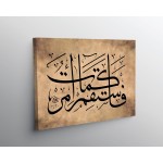 112th Ayah of Surah Hud