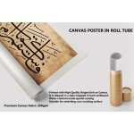 112th Ayah of Surah Hud