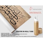 112th Ayah of Surah Hud