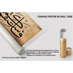 112th Ayah of Surah Hud