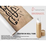 112th Ayah of Surah Hud