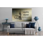 Basmalah And The Verse Of Evil Eye