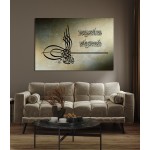 Basmalah And The Verse Of Evil Eye