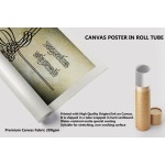 Basmalah And The Verse Of Evil Eye