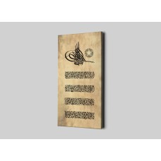 Basmalah – The Throne Verse – The Verse Of Evil Eye