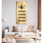 Basmalah – The Throne Verse – The Verse Of Evil Eye