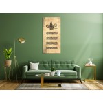 Basmalah – The Throne Verse – The Verse Of Evil Eye