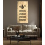 Basmalah – The Throne Verse – The Verse Of Evil Eye