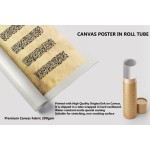 Basmalah – The Throne Verse – The Verse Of Evil Eye