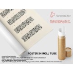 Basmalah And The Throne Verse