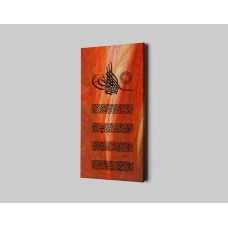 Tughra Basmalah - The Throne Verse - The Verse Of Evil Eye