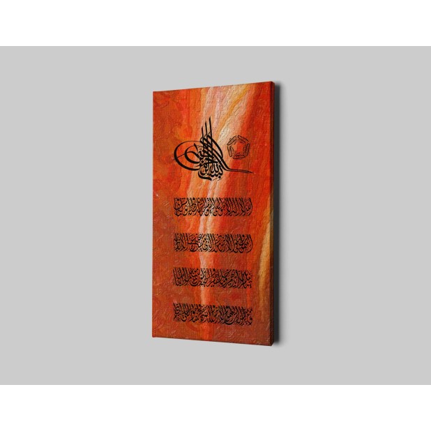 Tughra Basmalah - The Throne Verse - The Verse Of Evil Eye