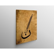 1st  Ayah of Surah Al-Qalam