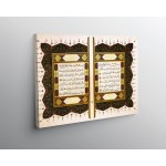 Surah Al-Fatiha And First 5 Ayahs Of Surah Al-Baqarah