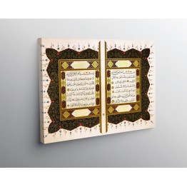 Surah Al-Fatiha And First 5 Ayahs Of Surah Al-Baqarah