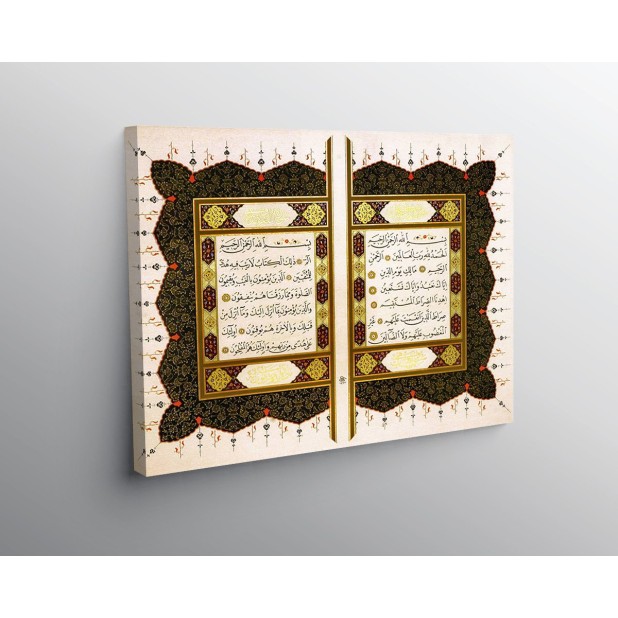 Surah Al-Fatiha And First 5 Ayahs Of Surah Al-Baqarah