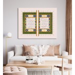 Surah Al-Fatiha And First 5 Ayahs Of Surah Al-Baqarah