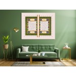 Surah Al-Fatiha And First 5 Ayahs Of Surah Al-Baqarah