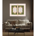 Surah Al-Fatiha And First 5 Ayahs Of Surah Al-Baqarah