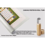 Surah Al-Fatiha And First 5 Ayahs Of Surah Al-Baqarah