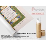 Surah Al-Fatiha And First 5 Ayahs Of Surah Al-Baqarah