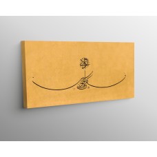 9th Ayah of Surah An-Najm