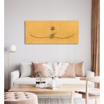 9th Ayah of Surah An-Najm 9th Ayah of Surah An-Najm